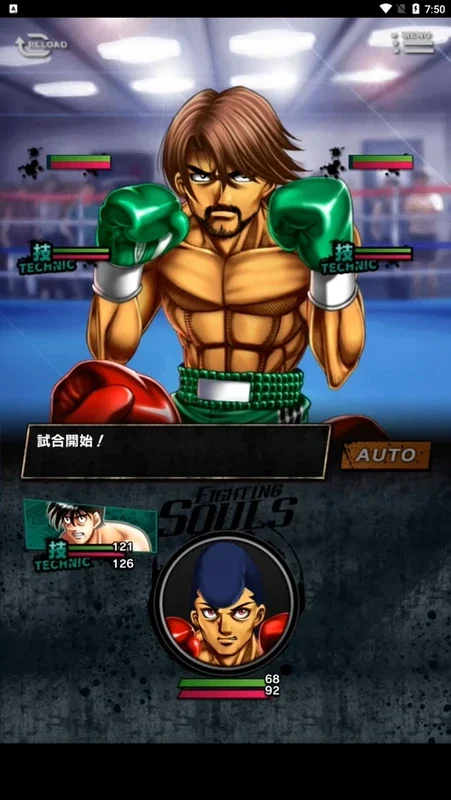 Hajime no Ippo: Fighting Souls for Android - Build Your Boxing Team