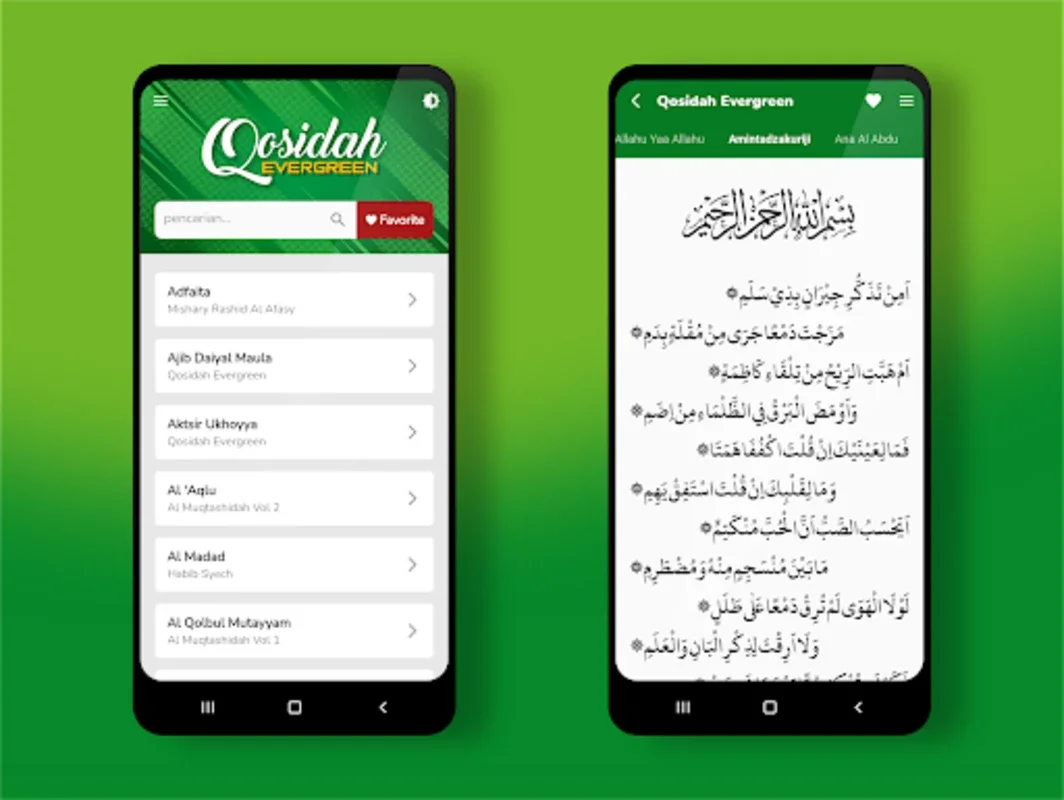 Lirik Qasidah for Android - Access Spiritual Texts Easily