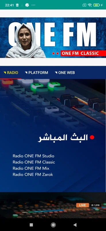 ONE FM for Android - Diverse Content Radio Station