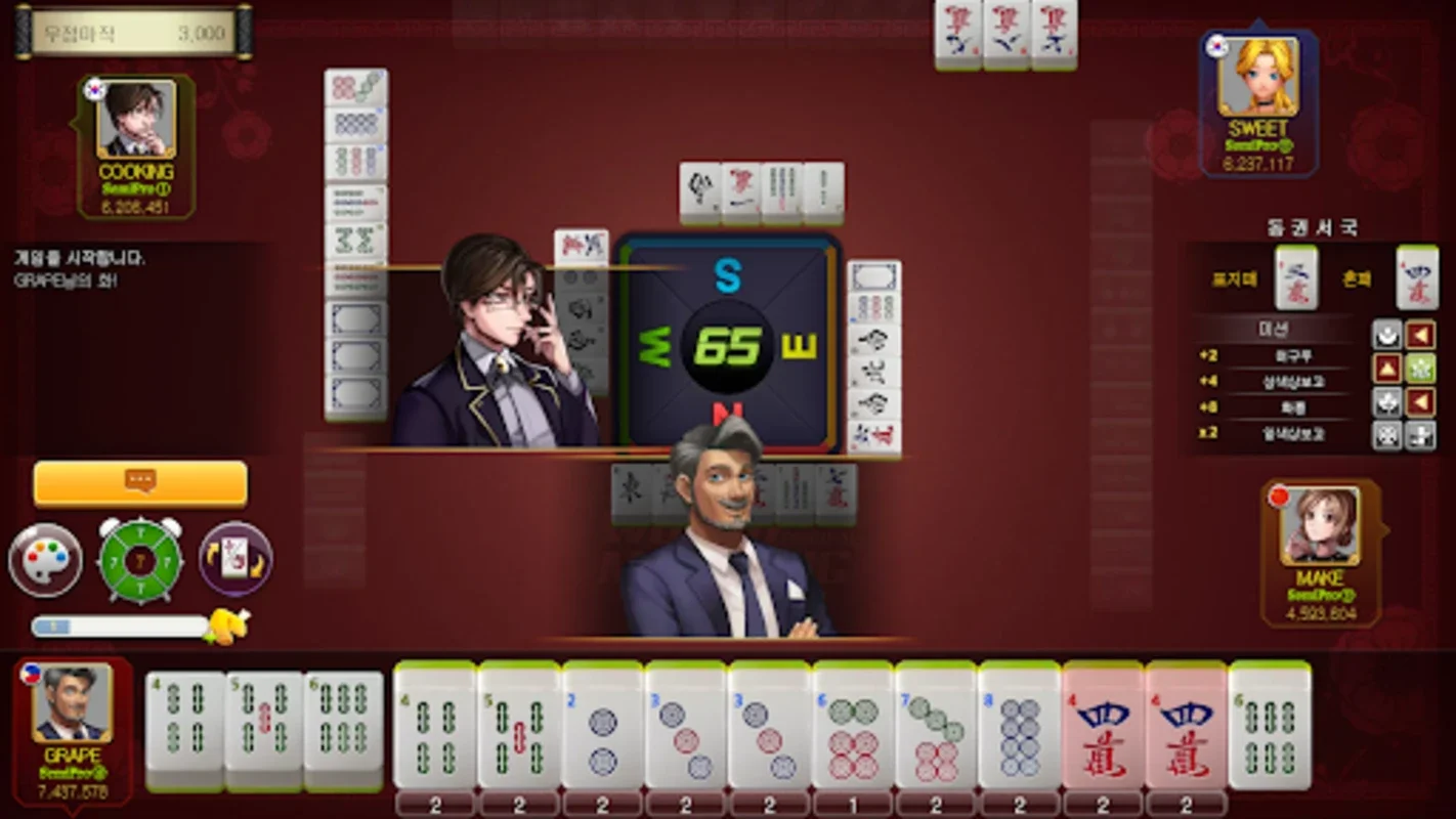 World Mahjong for Android: Learn and Play Mahjong