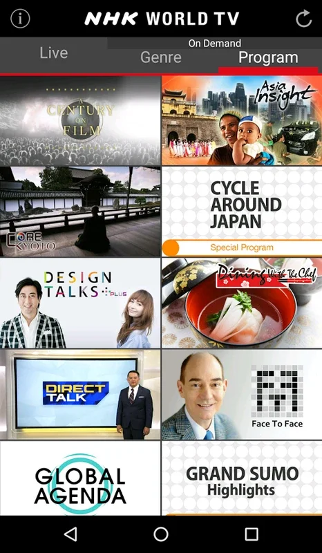 NHK WORLD for Android - Stay Informed with the Latest News