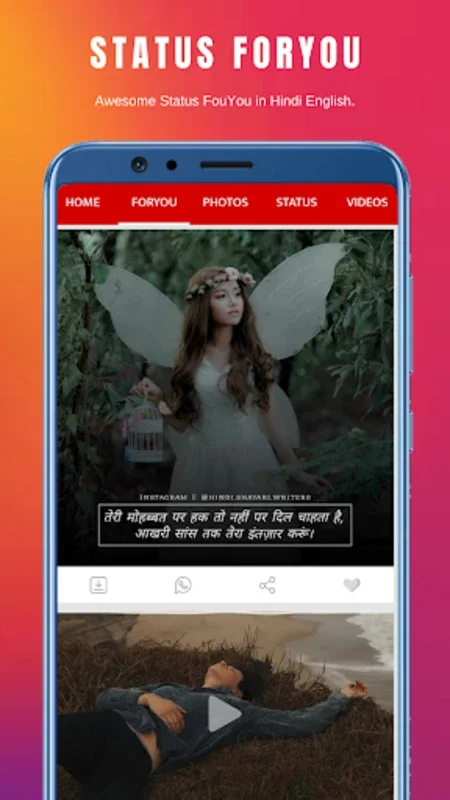 शायरी - All Hindi Shayari for Android - No Downloading Needed