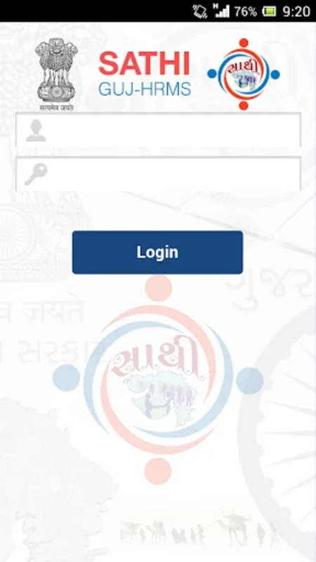 SATHI for Android: A Comprehensive Employee Management Solution