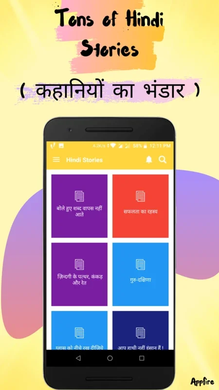 Hindi Stories for Android - Engaging Tales App