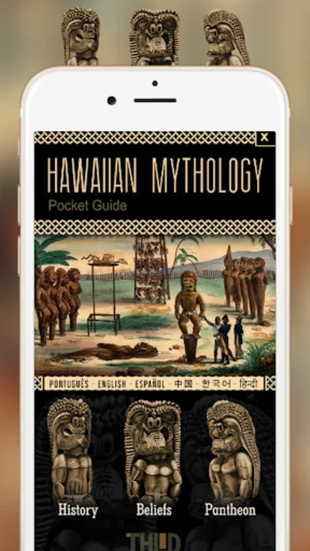 Hawaiian Mythology for Android - Explore Native Hawaiian Spirituality