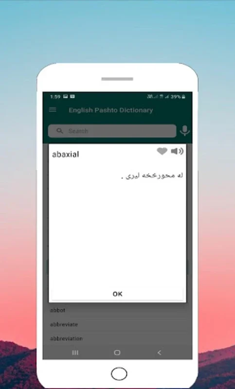 Pashto Dictionary for Android - Master the Language