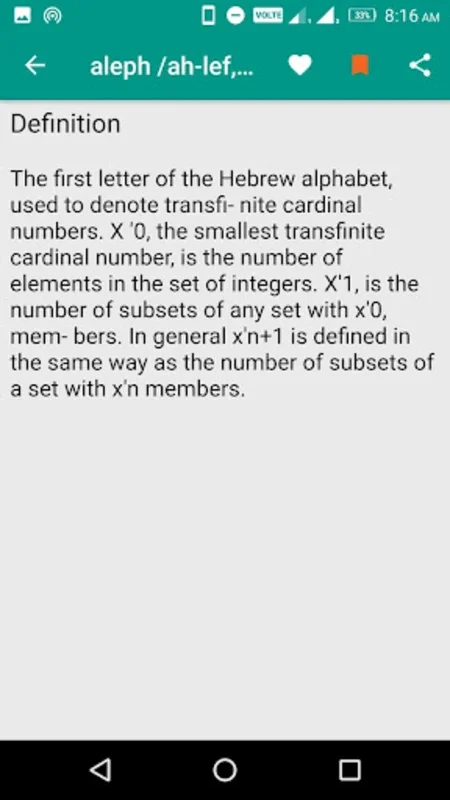 Maths Dictionary for Android: Comprehensive Math Terms