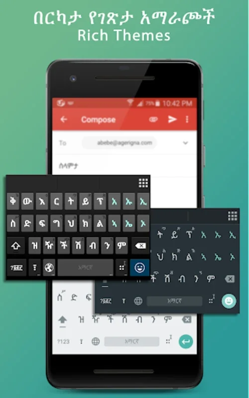 አገርኛ - Agerigna Keyboard for Android: Efficient Multilingual Typing