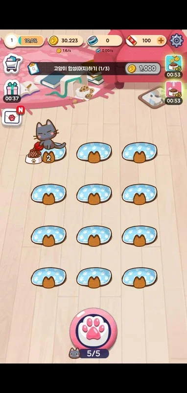 MergeMergeCat for Android - Fun Cat-Merging Game