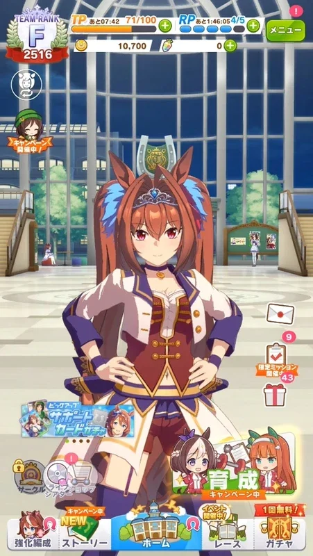 Uma Musume: Pretty Derby on Android - Horse Girl Idol Racing