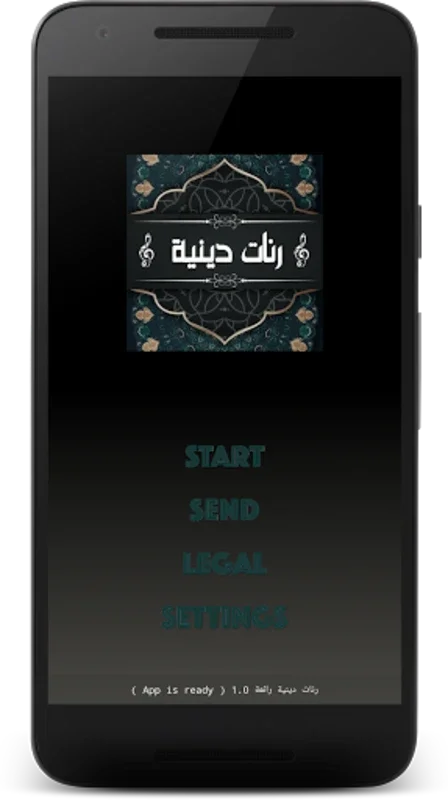 Ranat Dinia for Android: High - Quality Islamic Ringtones Offline