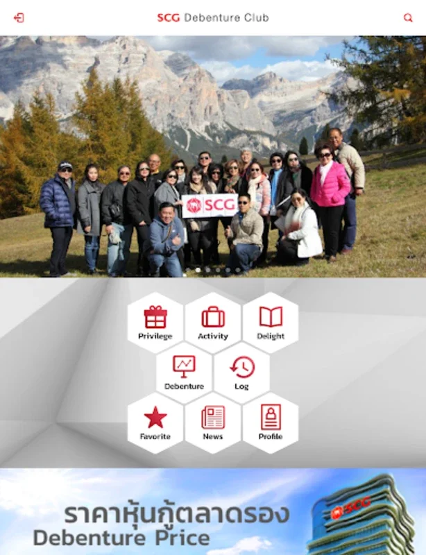 SCG Debenture Club for Android: Exclusive Lifestyle App