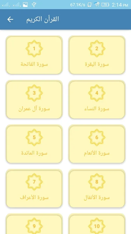 Muslim Pro for Android - A Spiritual Companion