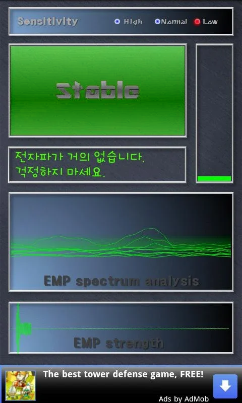 EMP Detector for Android - Accurate Detection Tool