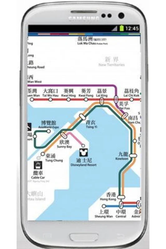 Hong Kong Metro for Android - Simplify Your Commute