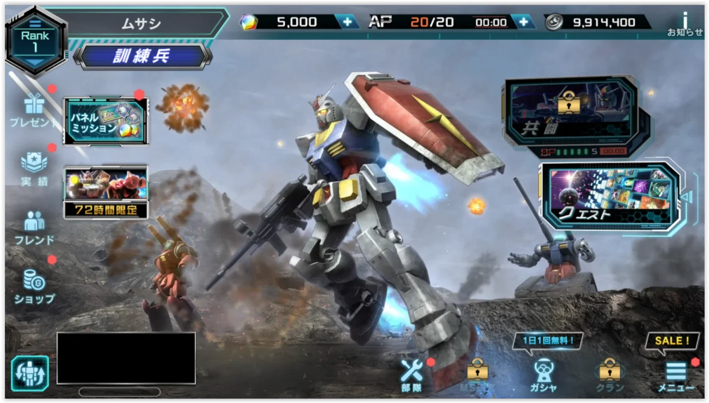 Mobile Suit Gundam U.C. ENGAGE for Android - Immersive RPG Battles