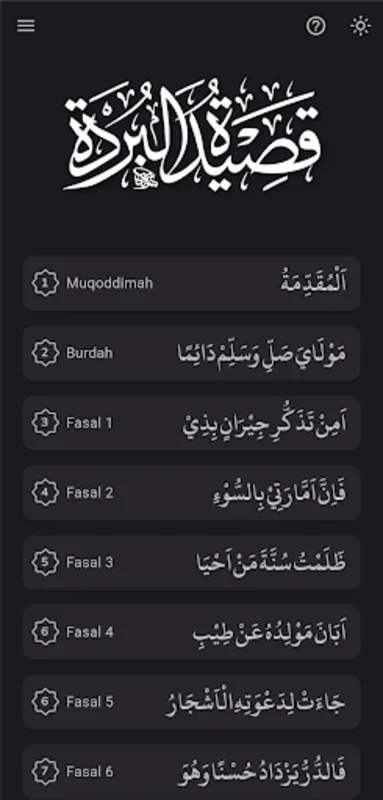 Qasidah Burdah for Android - Access the Spiritual Poetry