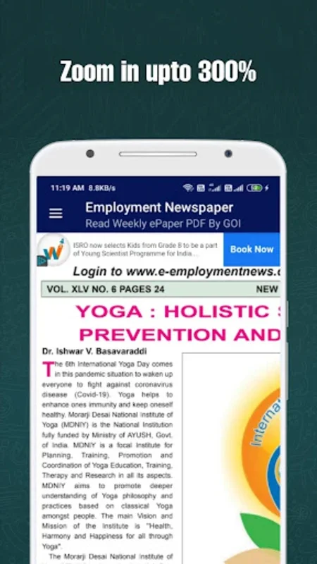 Employment Newspaper Weekly PDF for Android: Stay Updated on Job Opportunities