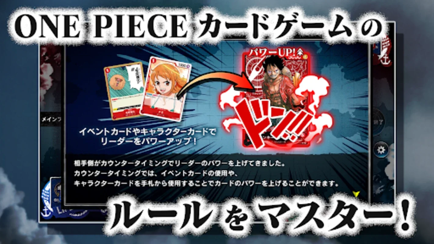 Master ONE PIECE Card Game on Android with This Teaching App