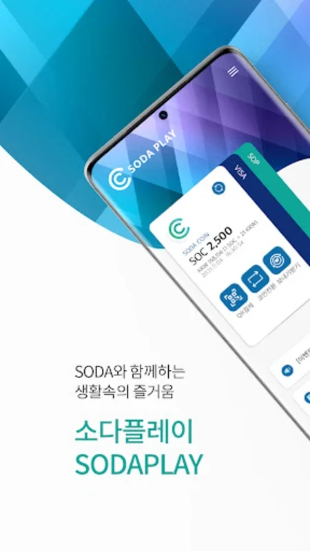 Syrup 테이블 for Android: AR Mining with Real - World Cryptocurrency Rewards