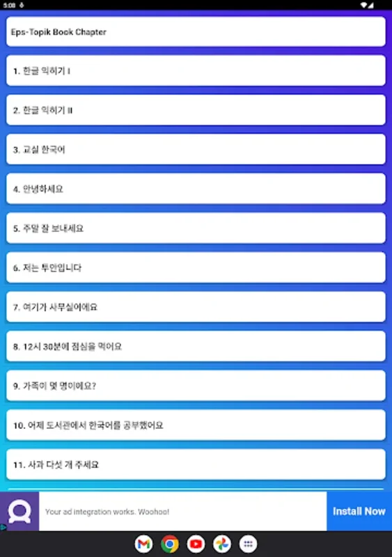 Korean Eps-Topik Book for Android - No Downloading Required