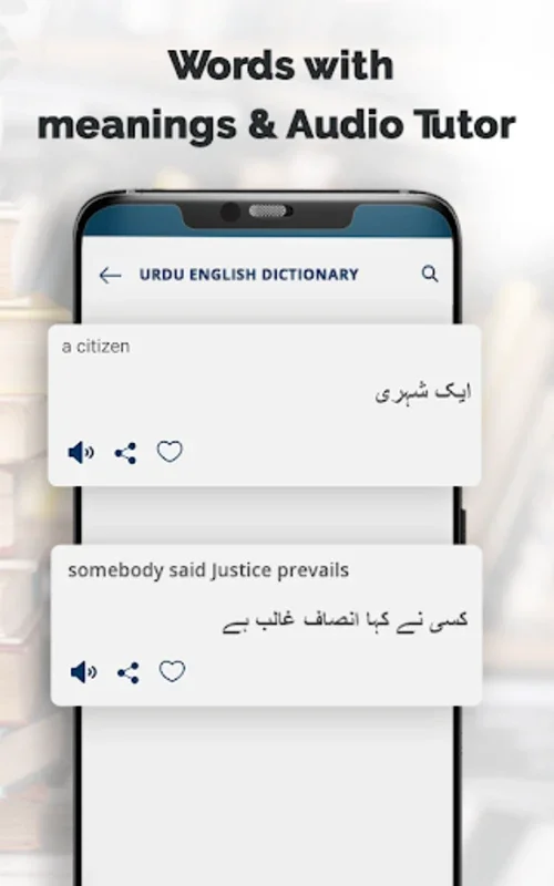 English to Urdu Dictionary for Android: Comprehensive Language Aid