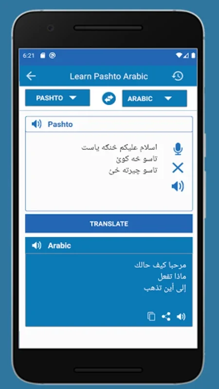 Arabic Pashto Translation for Android: Seamless Language Translation