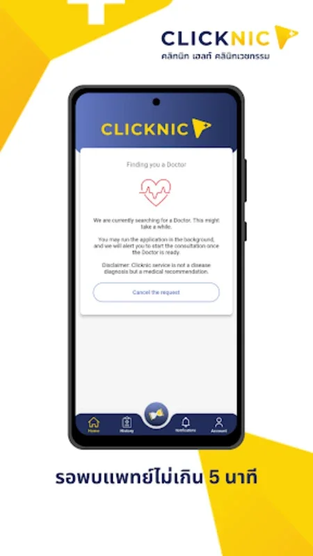 Clicknic for Android: Streamline Your Healthcare