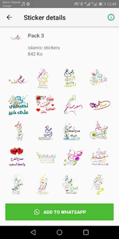 Islamic Stickers - WASticker for Android: Enrich Your Chats