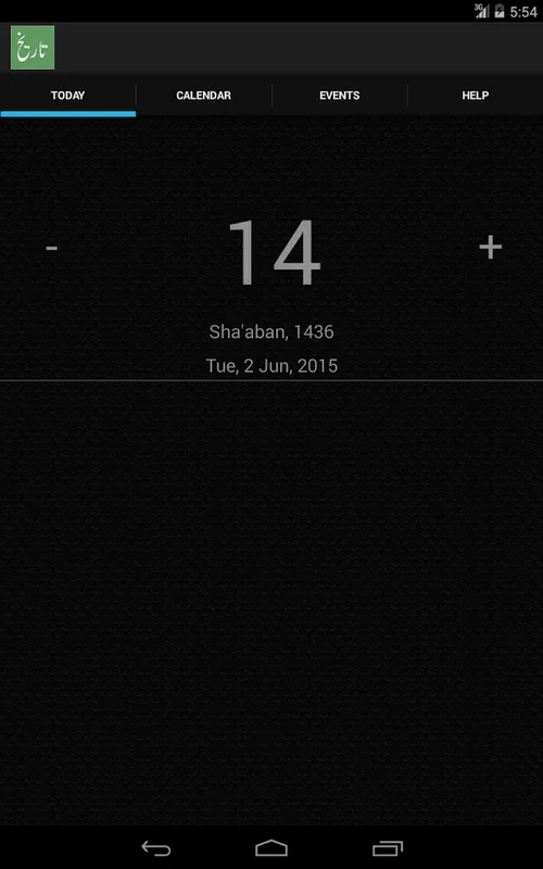 Aaj ki Tareekh for Android - Islamic Calendar and Prayer Times