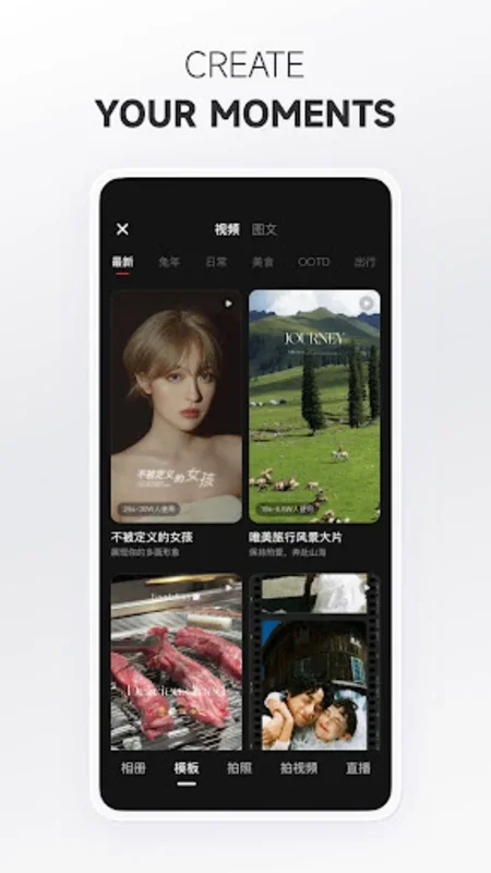 Xiaohongshu for Android: A Lifestyle - Sharing Social Media