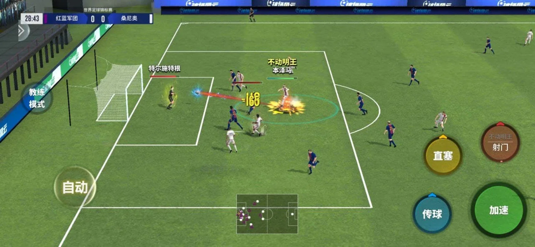 Ace Soccer for Android - Real Soccer Stars on Mobile