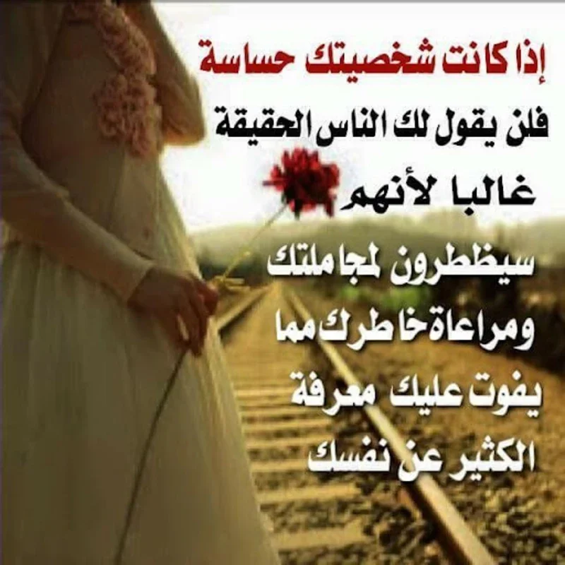 مشاعر و أحاسيس صامتة for Android - Unlock Your Inner Emotions