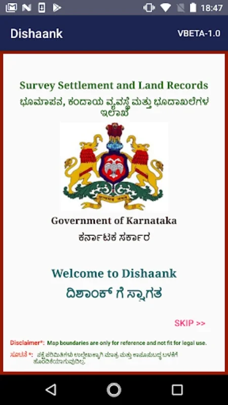 Dishaank for Android - Get Land Survey Details Easily