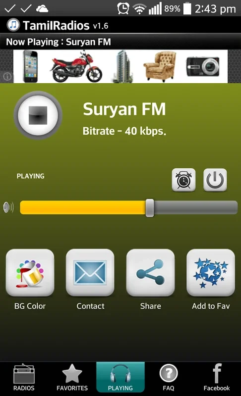 Tamil FM Radio for Android - Rich Tamil Music Experience