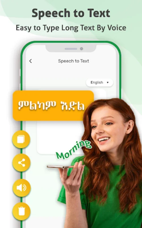 Fast Amharic Keyboard for Android: Effortless Amharic Typing