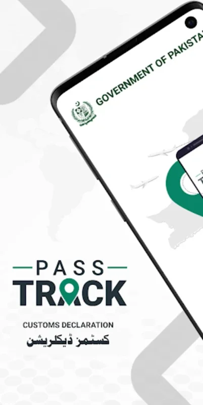 Pass Track for Android - Simplify Currency Declaration