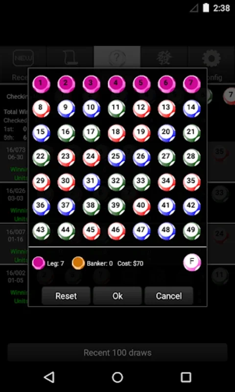 六合寶++ for Android - Enhance Your Lottery Experience