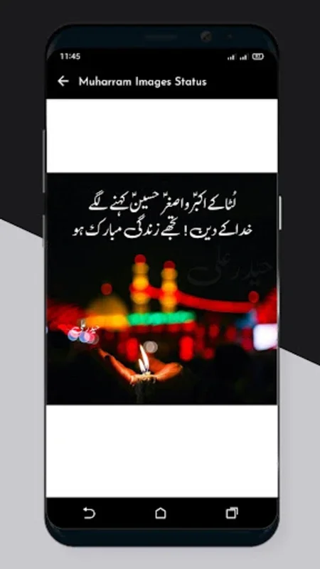 Muharram Images Status 2022 for Android - Enhance Your Muharram Experience