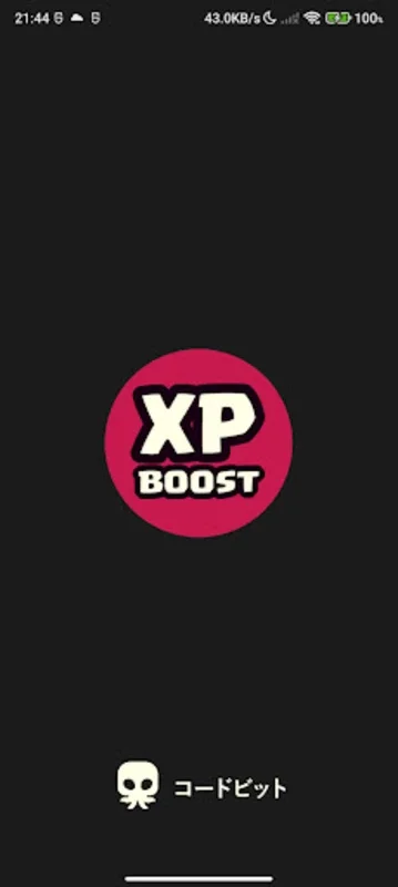 XPBoost Progress for Android - Unlock Achievements with Clicker Fun