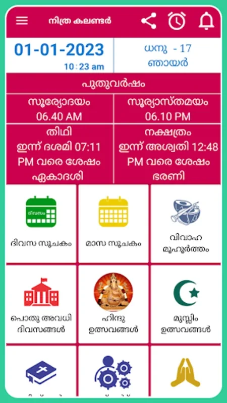 Malayalam Calendar 2023 for Android: Rich Features Offline