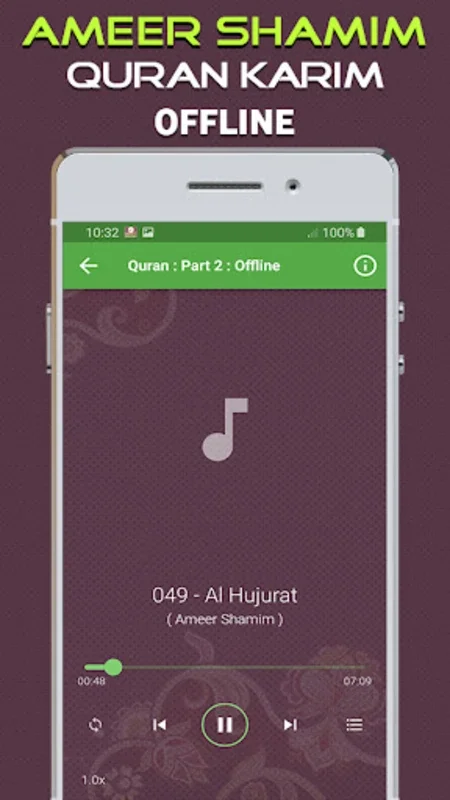 Ameer Shamim - Quran Offline for Android - No Download Required