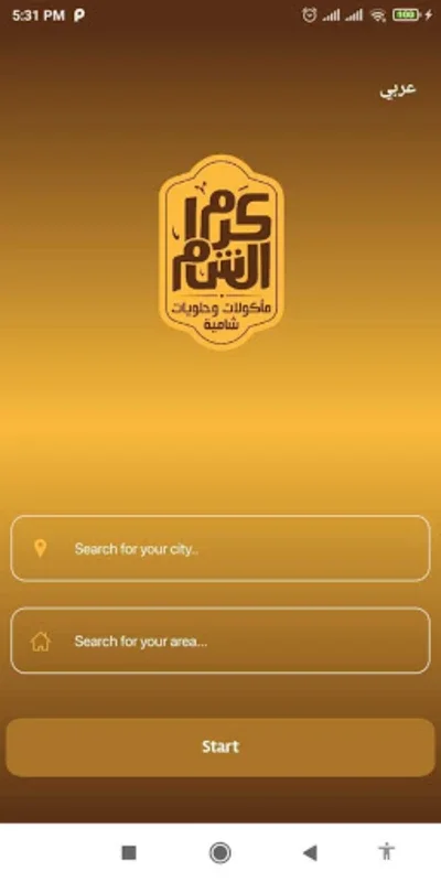 Karam Elsham for Android - Unlock Dining Rewards