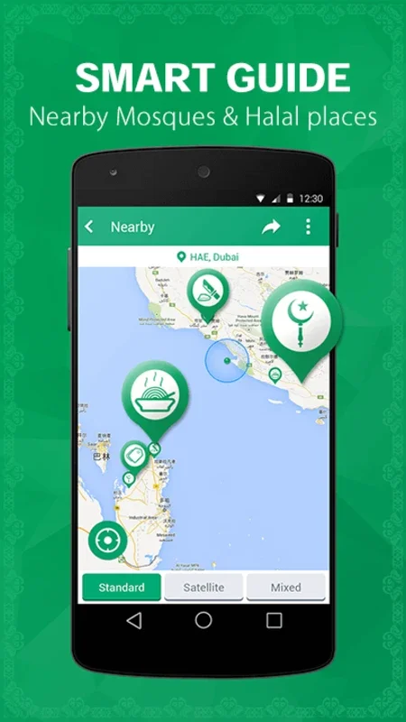 iMuslim for Android: Enhancing Spiritual Experience