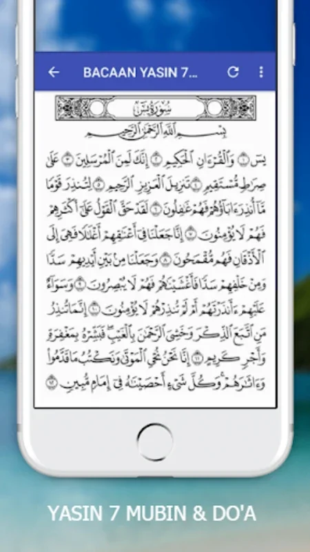 YASIN 7 MUBIN for Android - Enhance Your Spiritual Journey