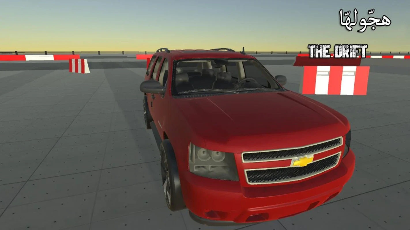 The Drift Airport for Android - Experience Realistic Drifting