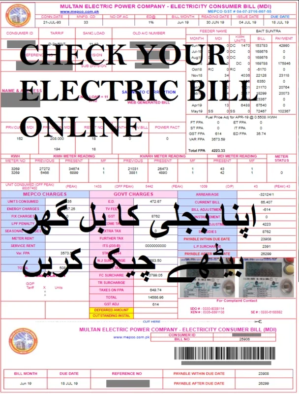 Wapda Bill Checker for Android - Effortless Bill Checking