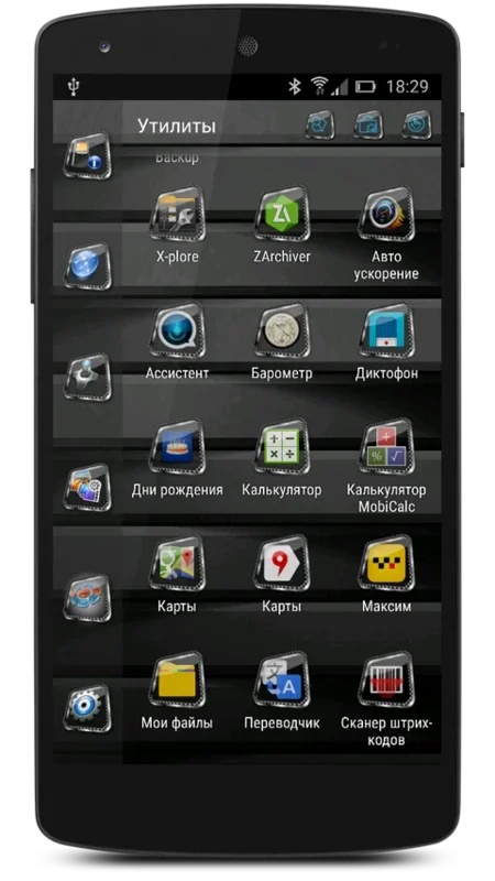 Lithe Theme for Android - Enhance Your Device