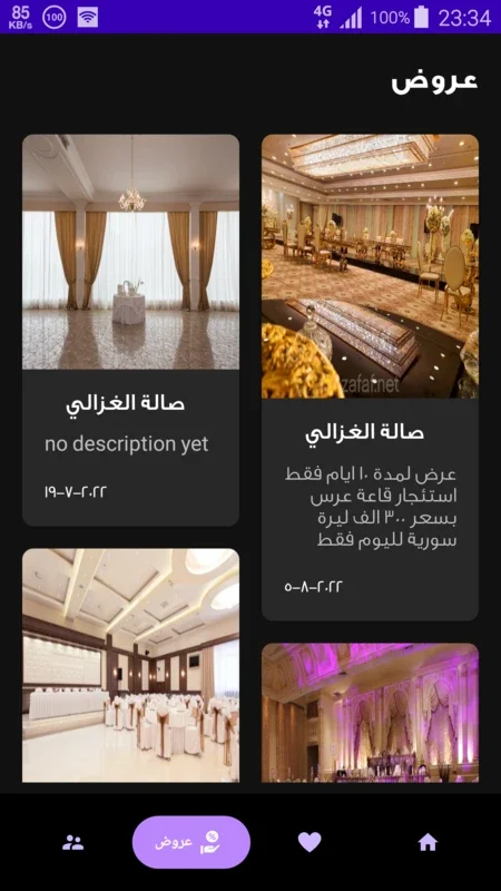 My Day - يومي for Android: Streamline Your Daily Life