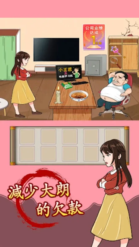 汉字找茬王 for Android：富有创意的汉字解谜游戏